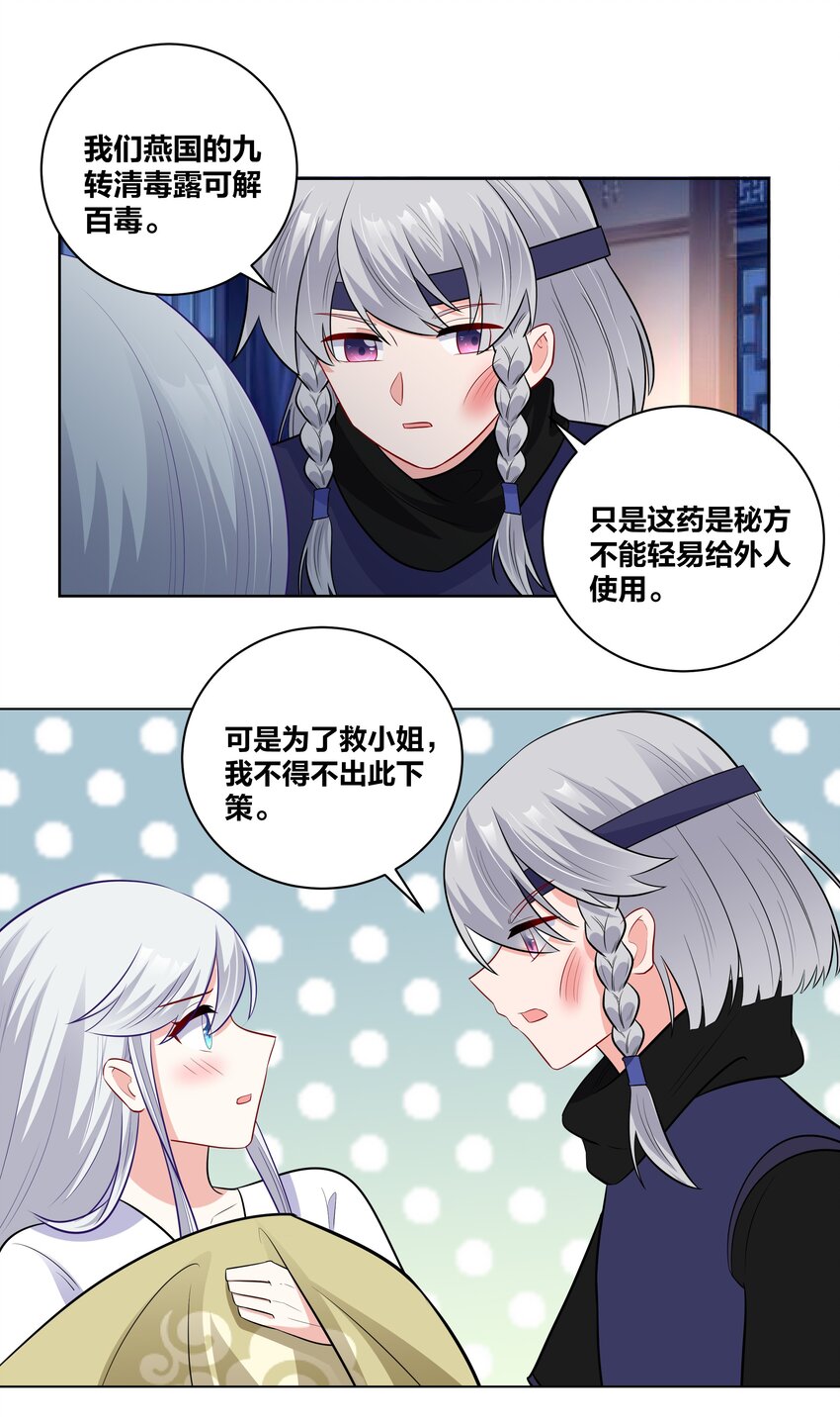 53 突然袭击，考试！3