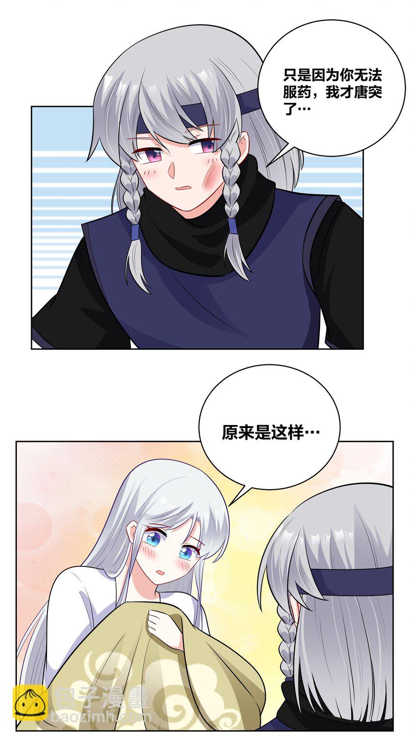 53 突然袭击，考试！4