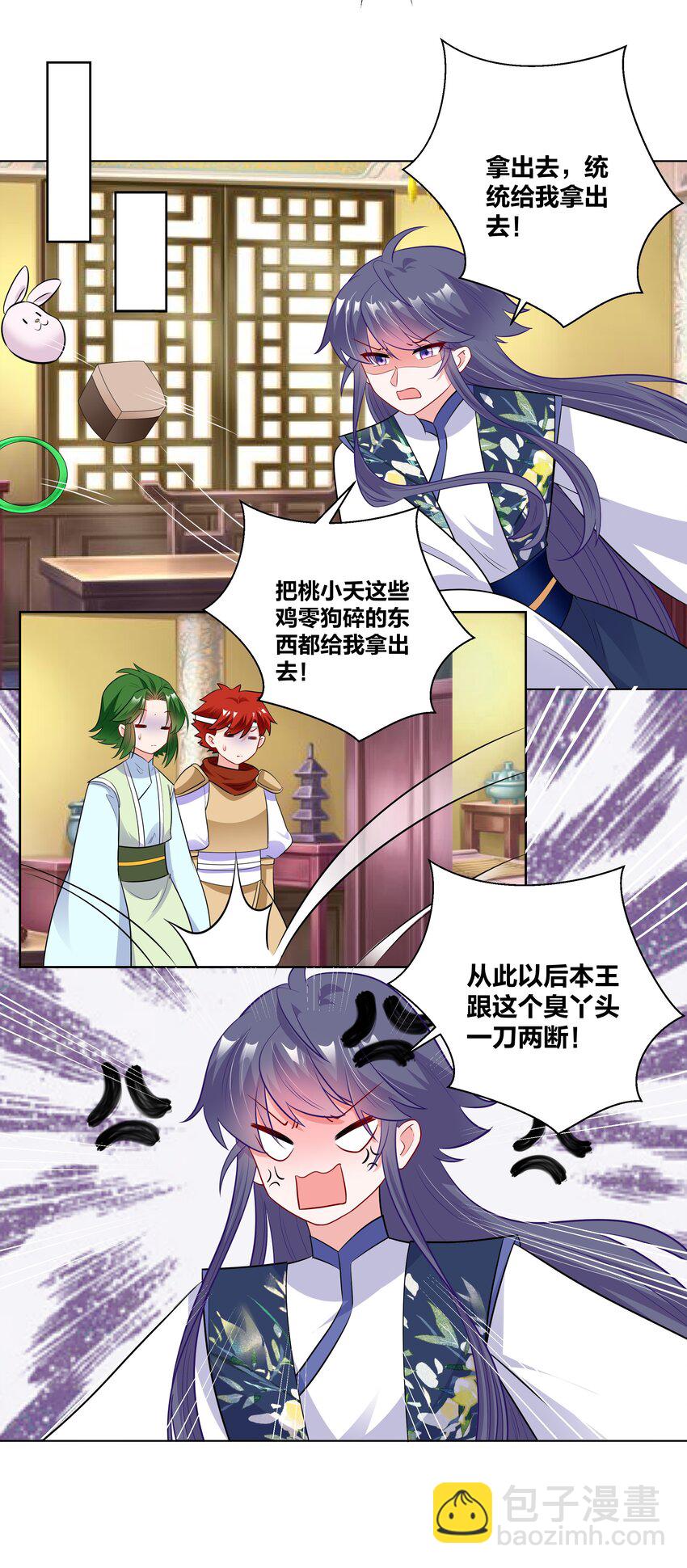 53 突然袭击，考试！7