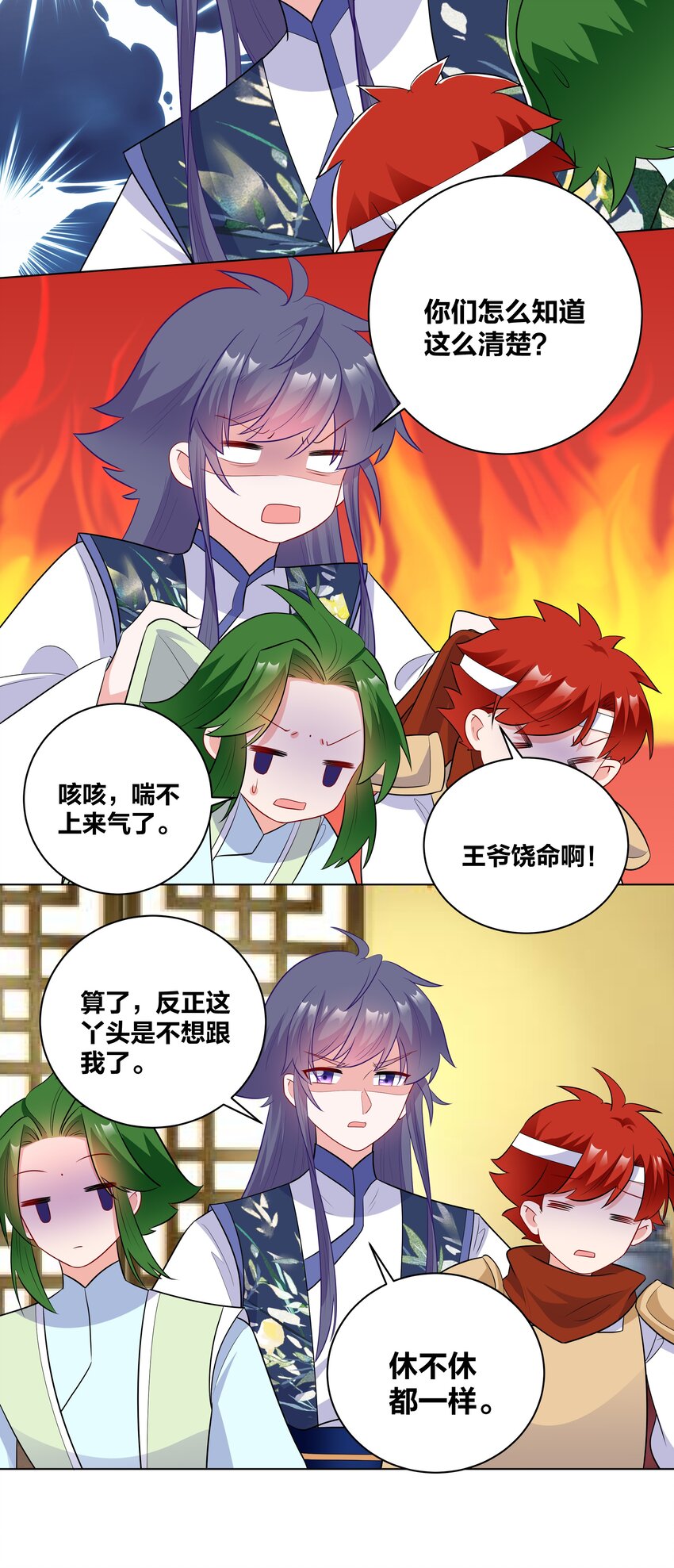 53 突然袭击，考试！9