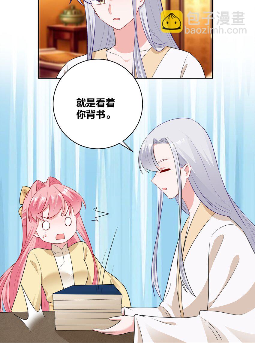 54 充分准备10