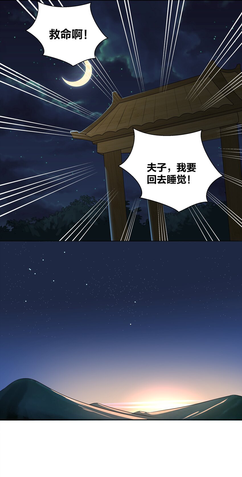 54 充分准备11