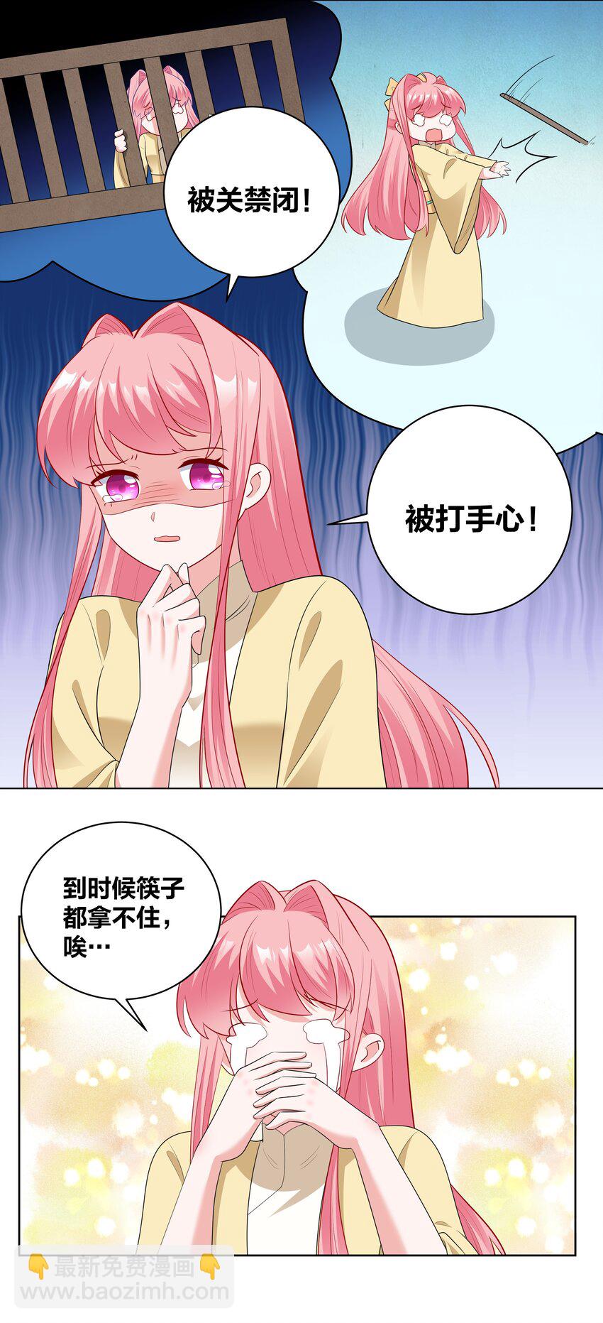 54 充分准备13