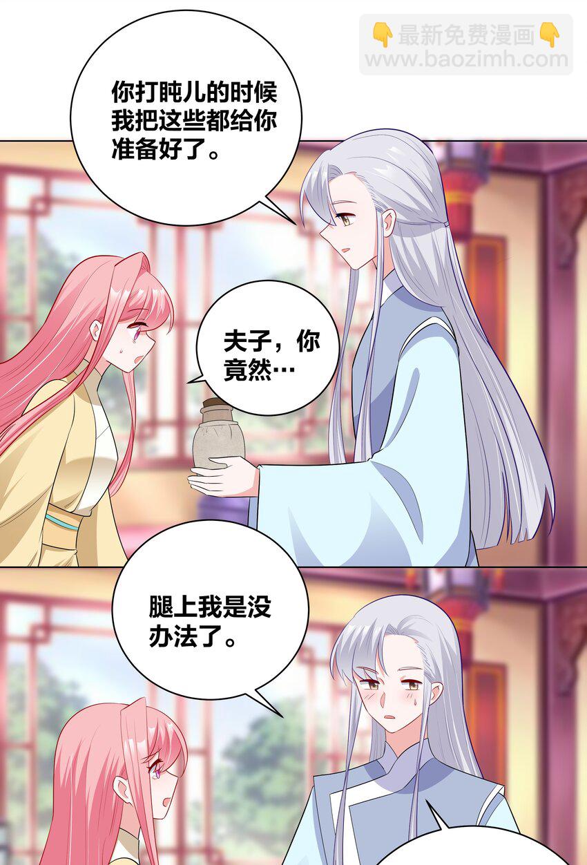54 充分准备15