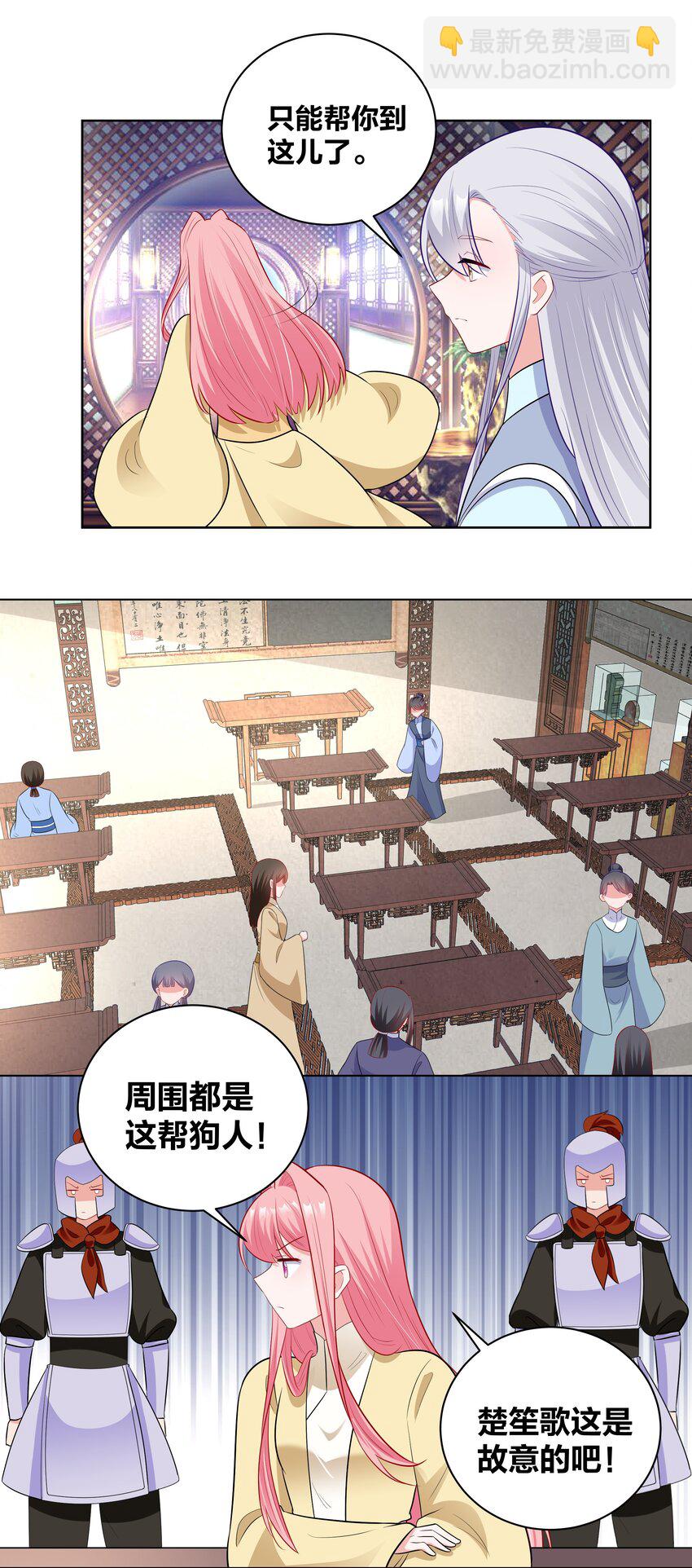 54 充分准备17