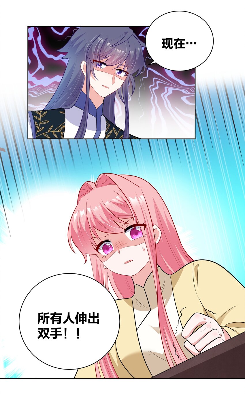 54 充分准备21