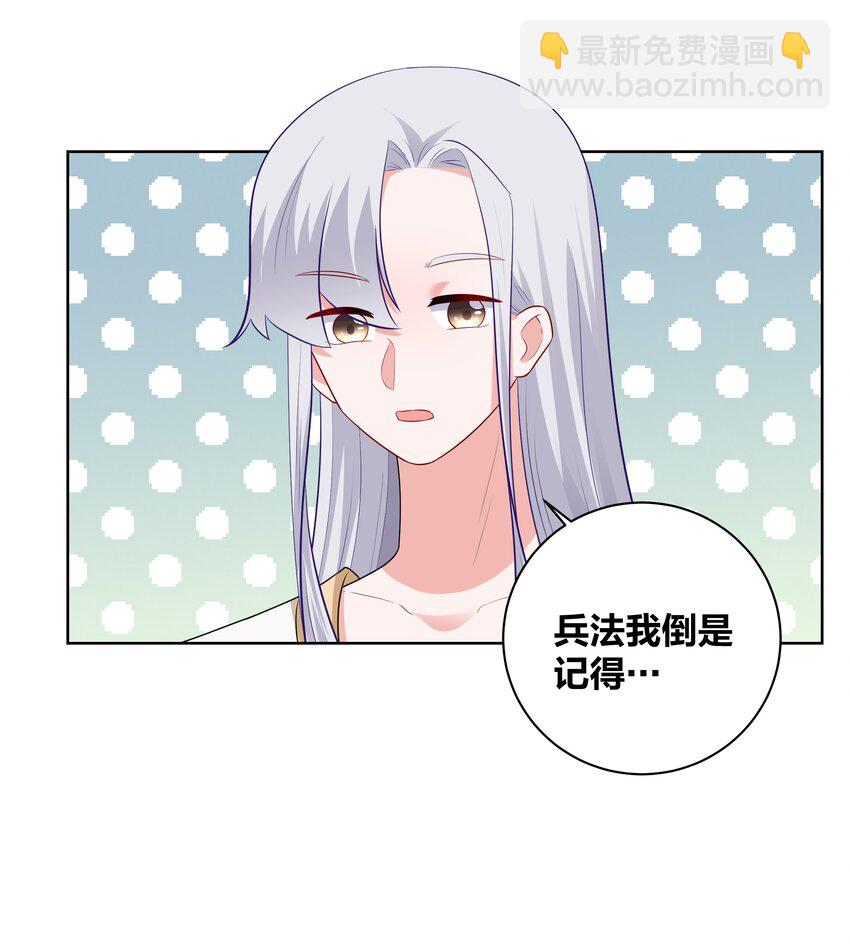 54 充分准备3