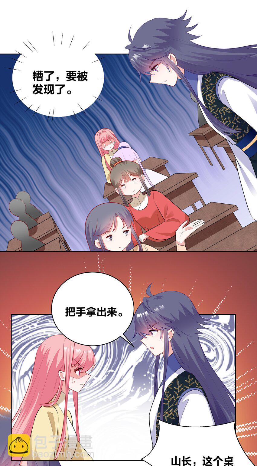 55 异常顺利的考试1