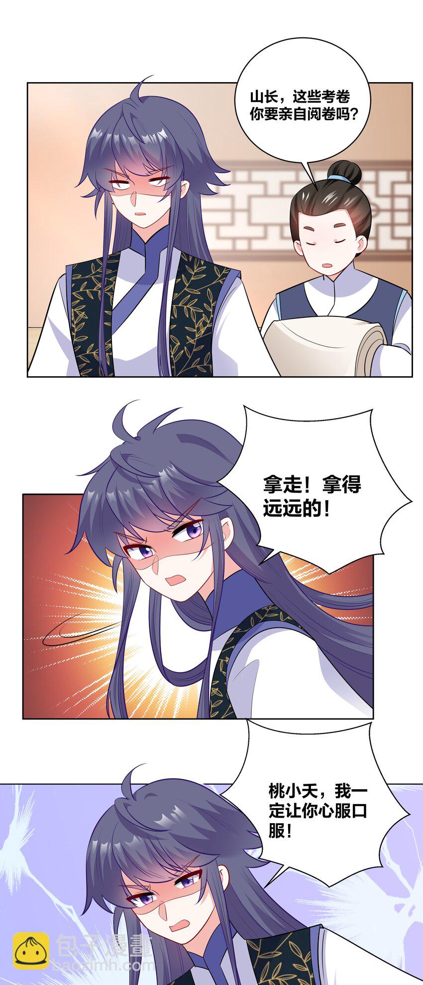 55 异常顺利的考试20