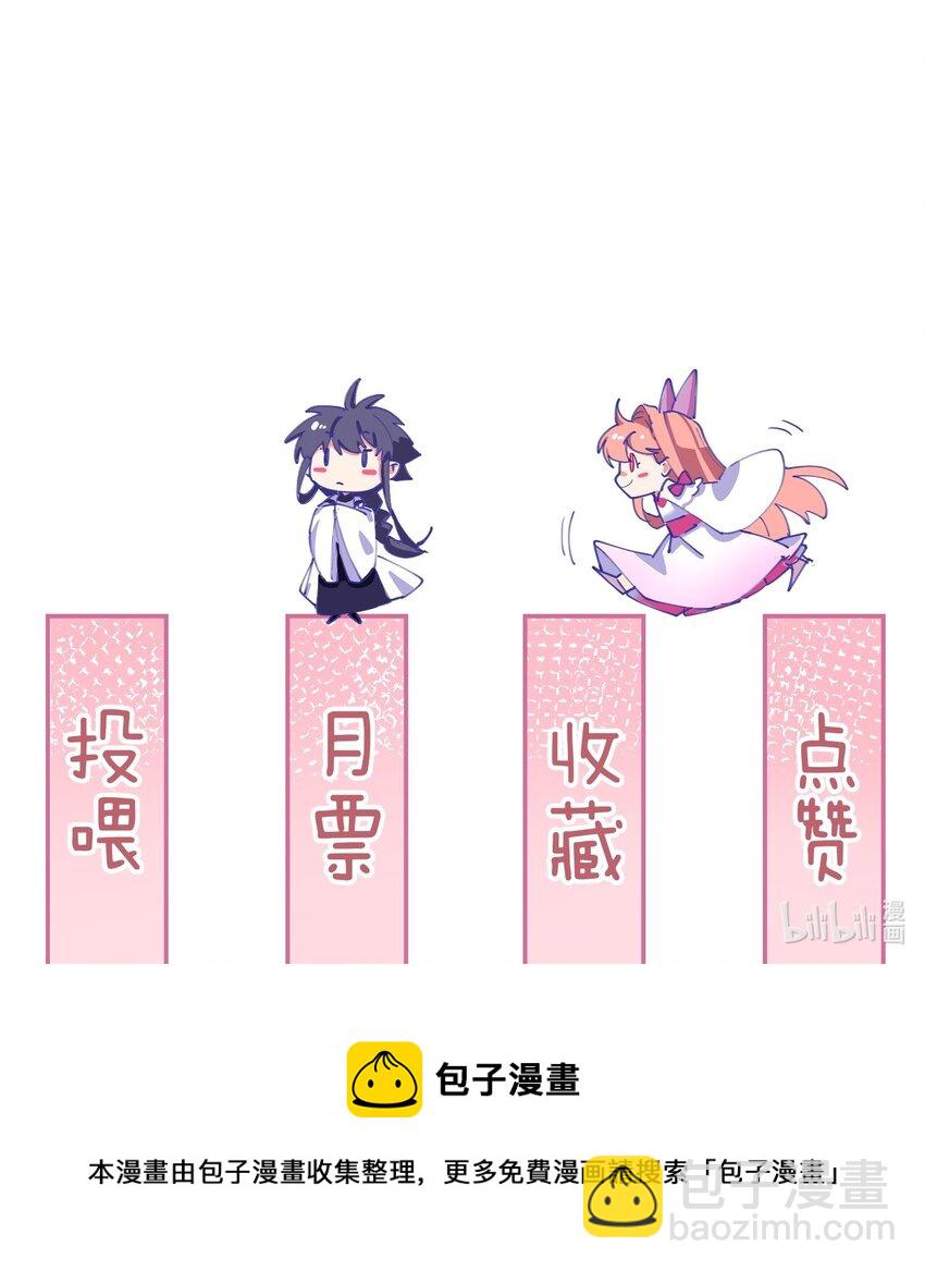 55 异常顺利的考试23