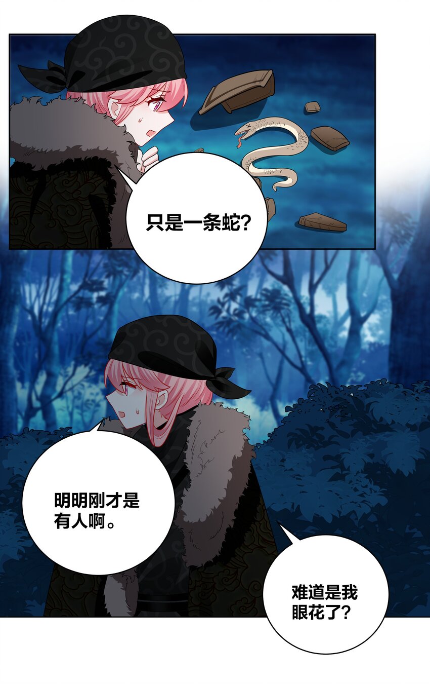 56 夜探深山18