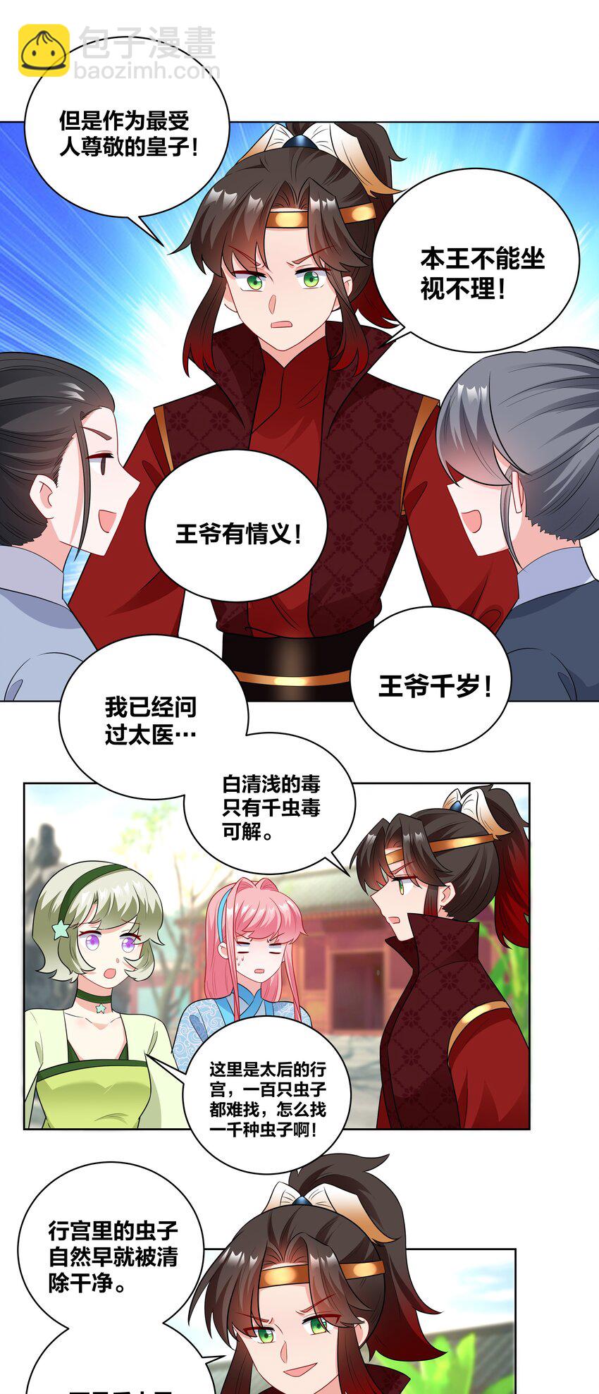 56 夜探深山3