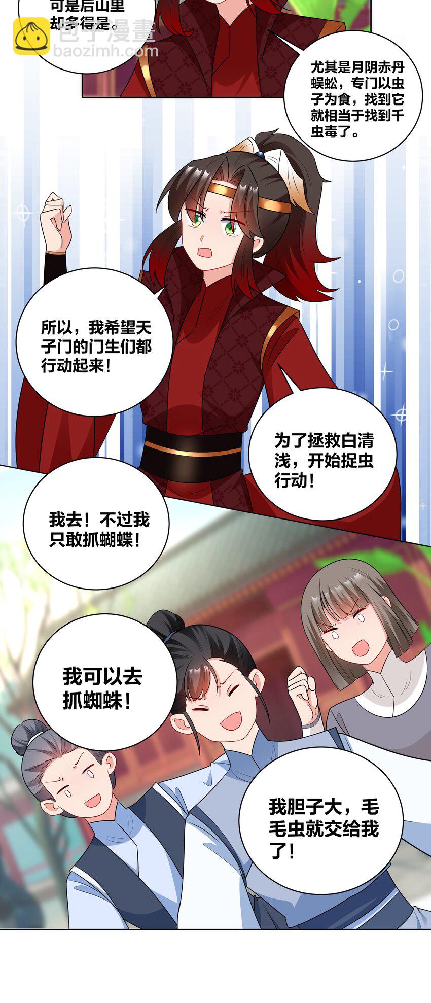 56 夜探深山4