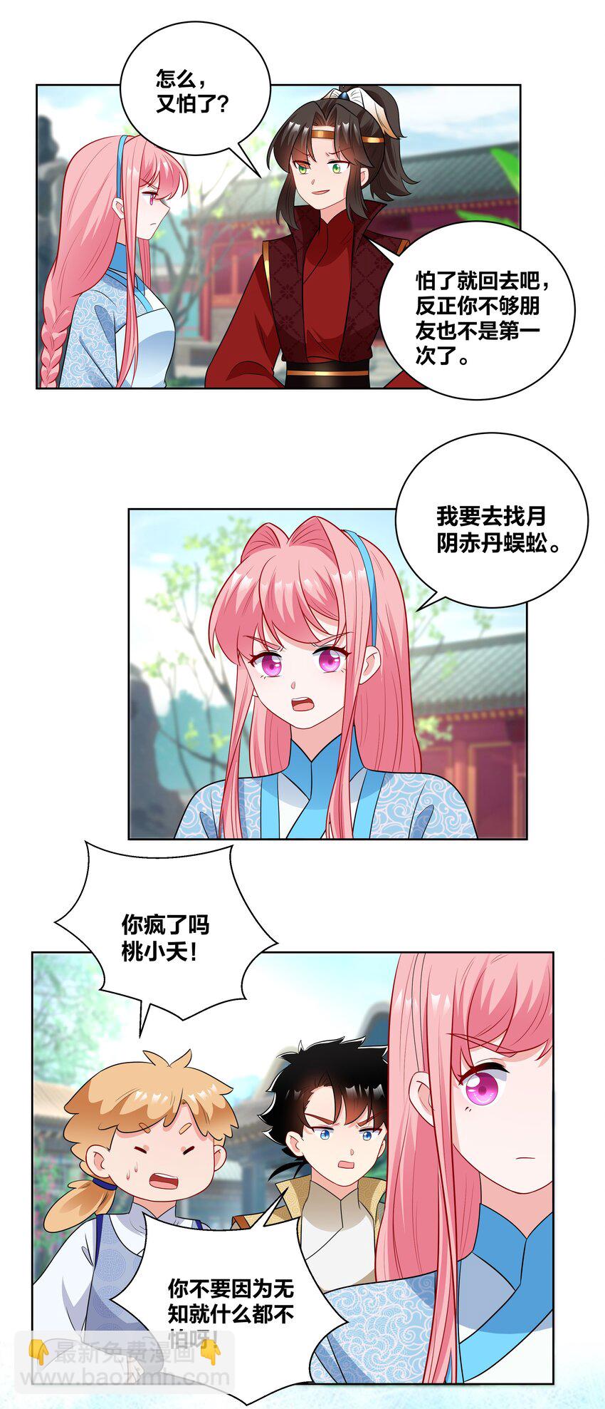 56 夜探深山5