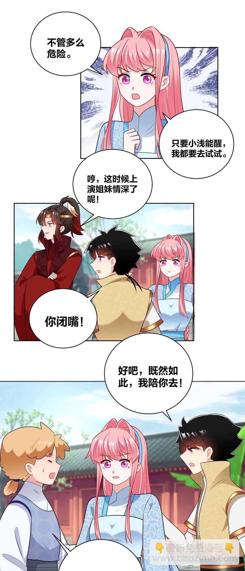56 夜探深山7