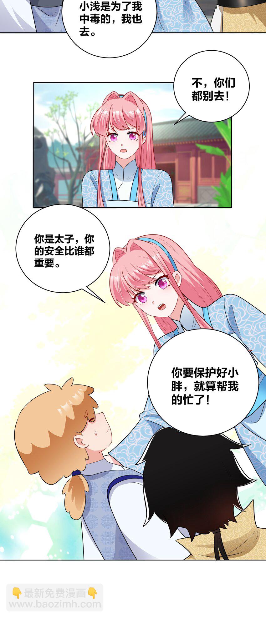 56 夜探深山8