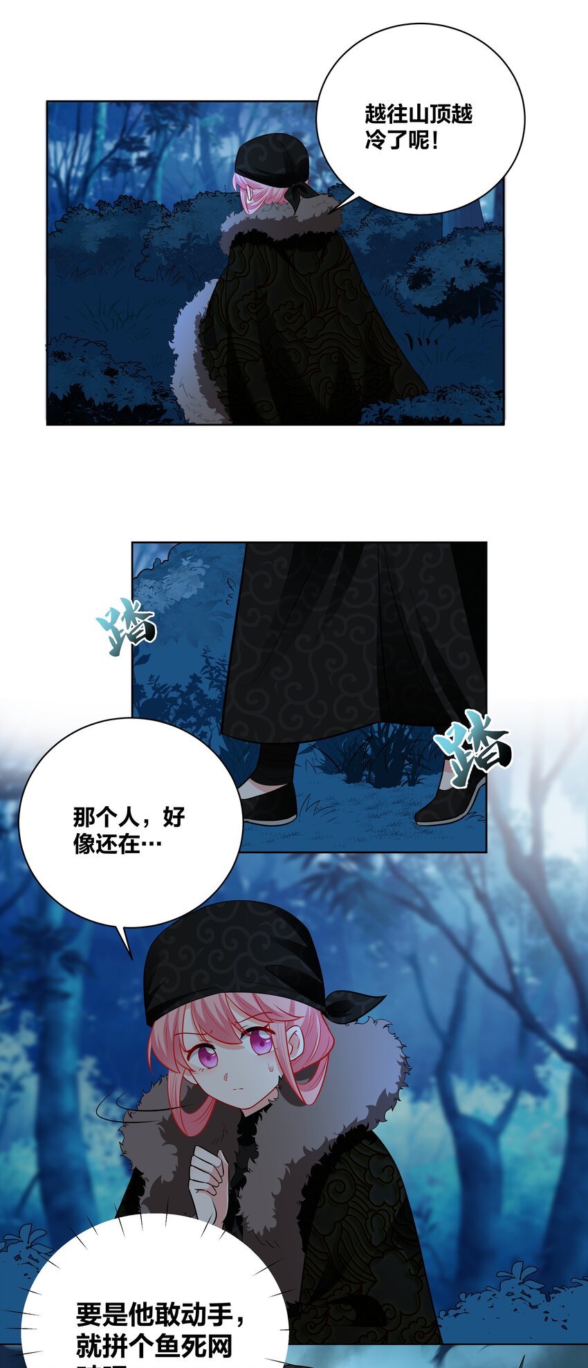 57 你在闹 我在笑1