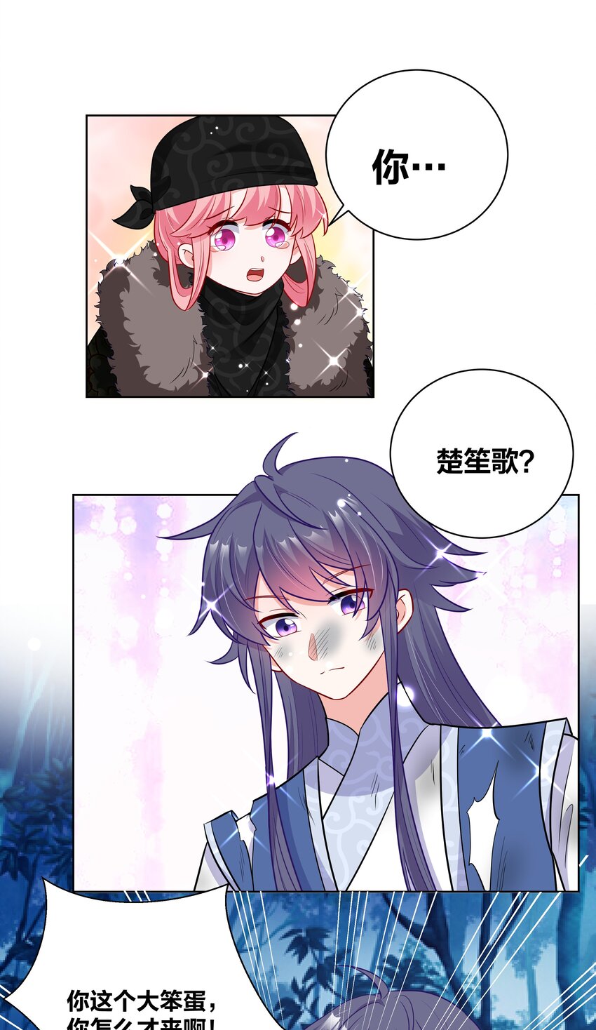 57 你在闹 我在笑11