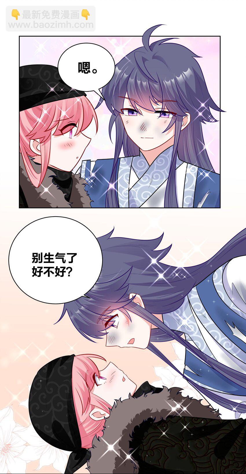 57 你在闹 我在笑19