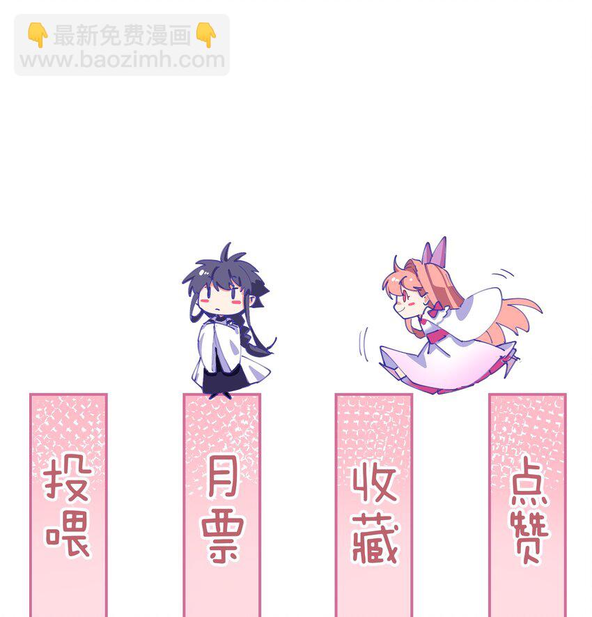 57 你在闹 我在笑23
