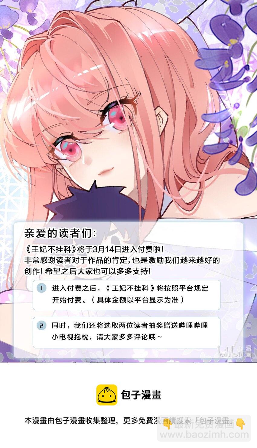 57 你在闹 我在笑24