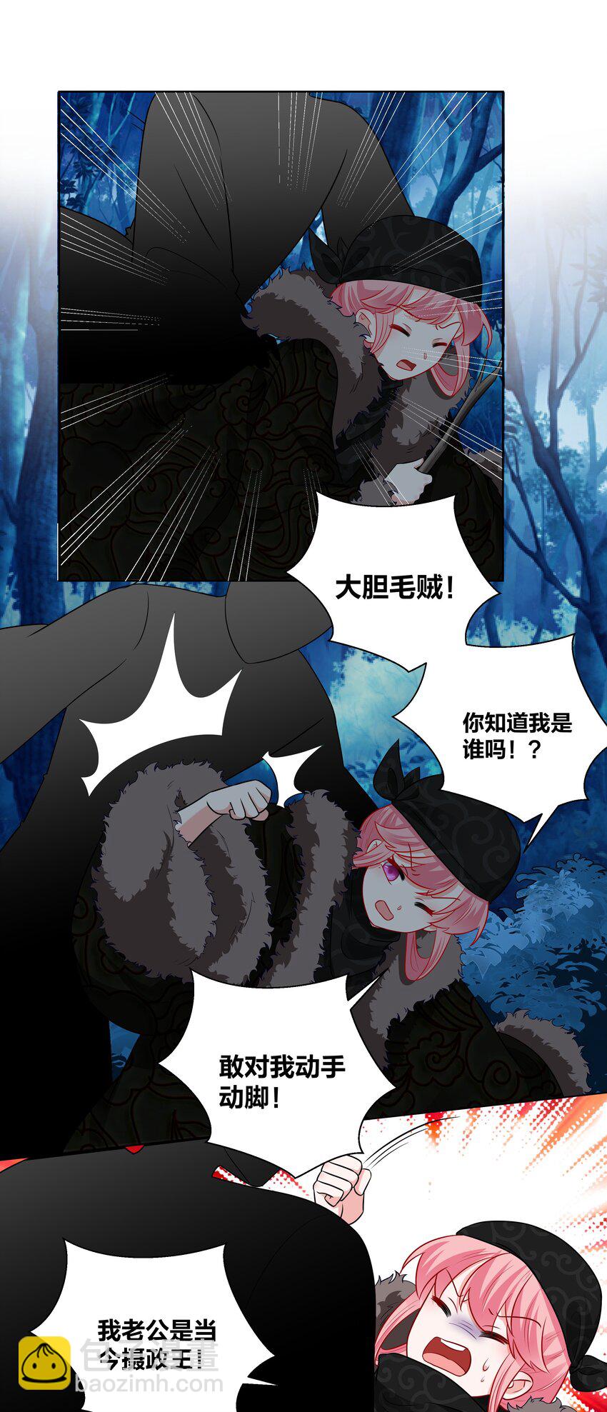 57 你在闹 我在笑3