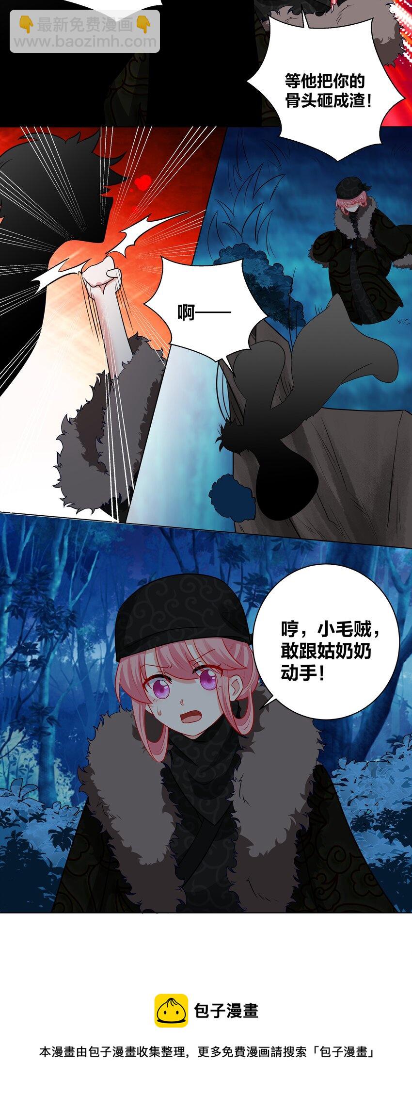 57 你在闹 我在笑4