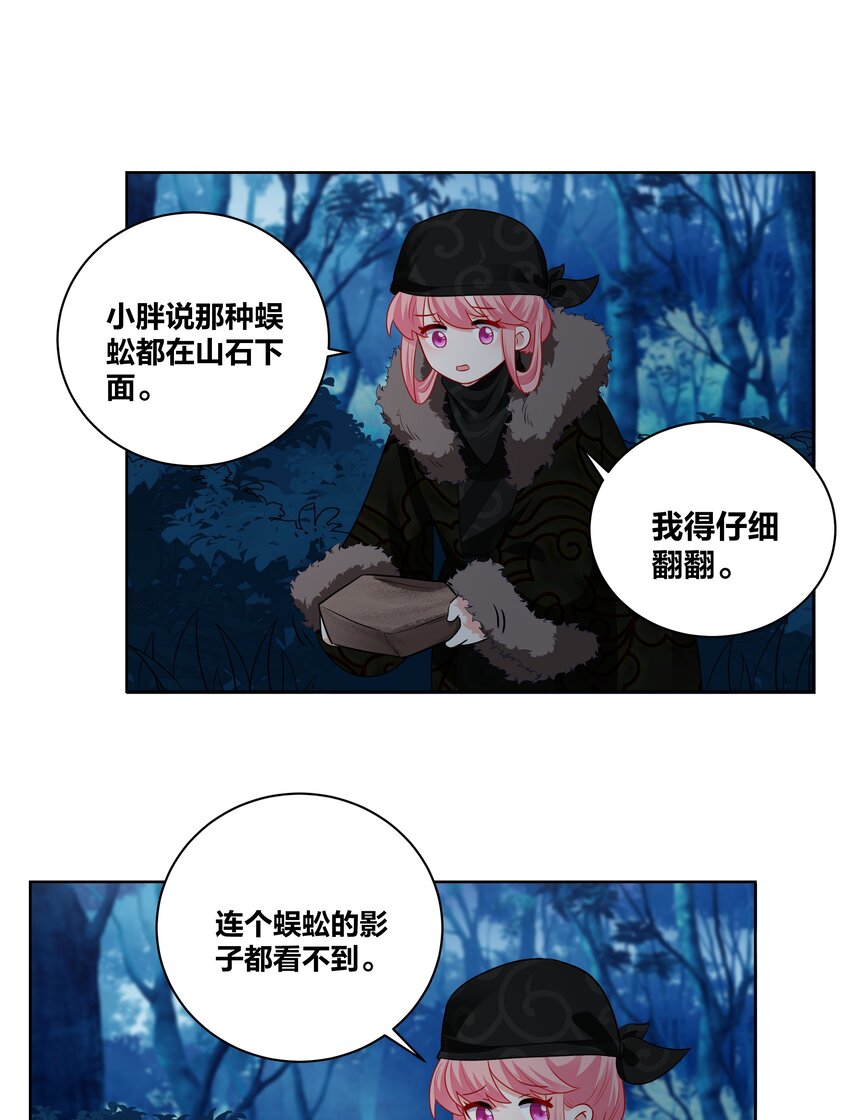 57 你在闹 我在笑5
