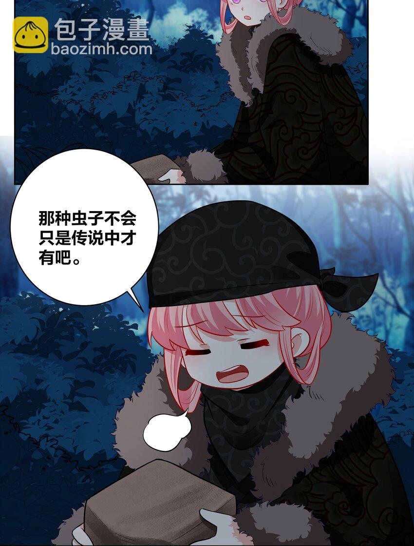57 你在闹 我在笑6