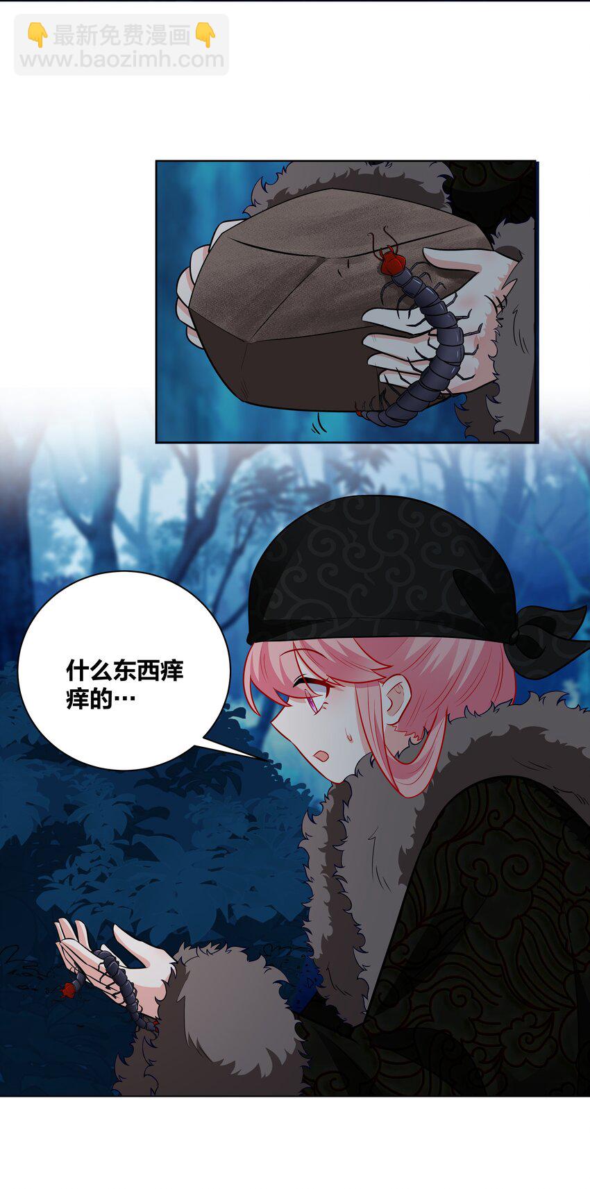 57 你在闹 我在笑7