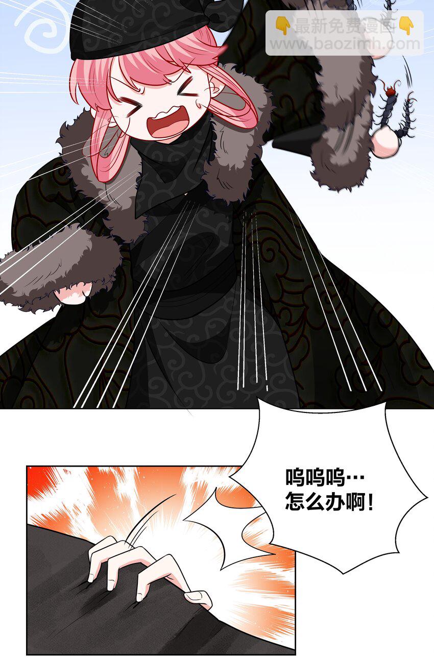 57 你在闹 我在笑9