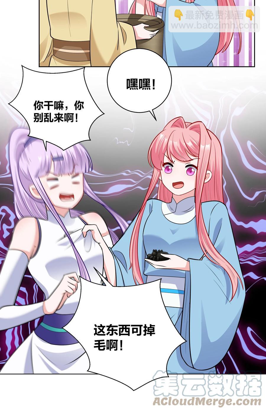 58 本王王妃不好惹18
