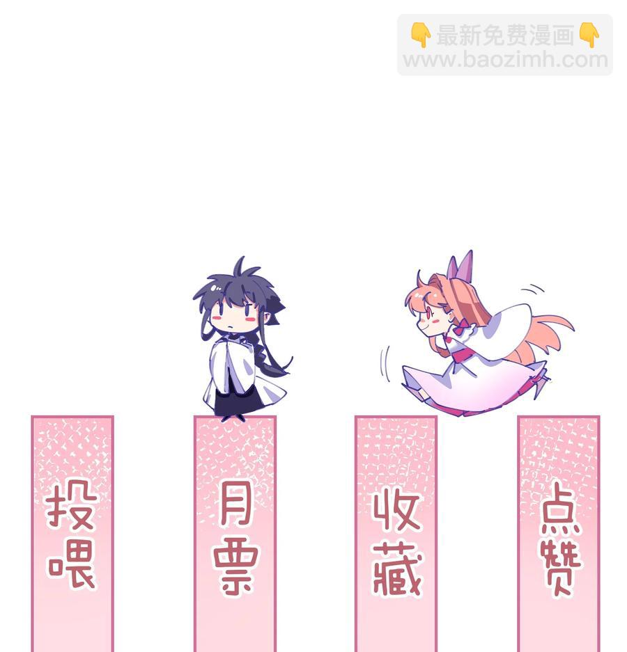 58 本王王妃不好惹23