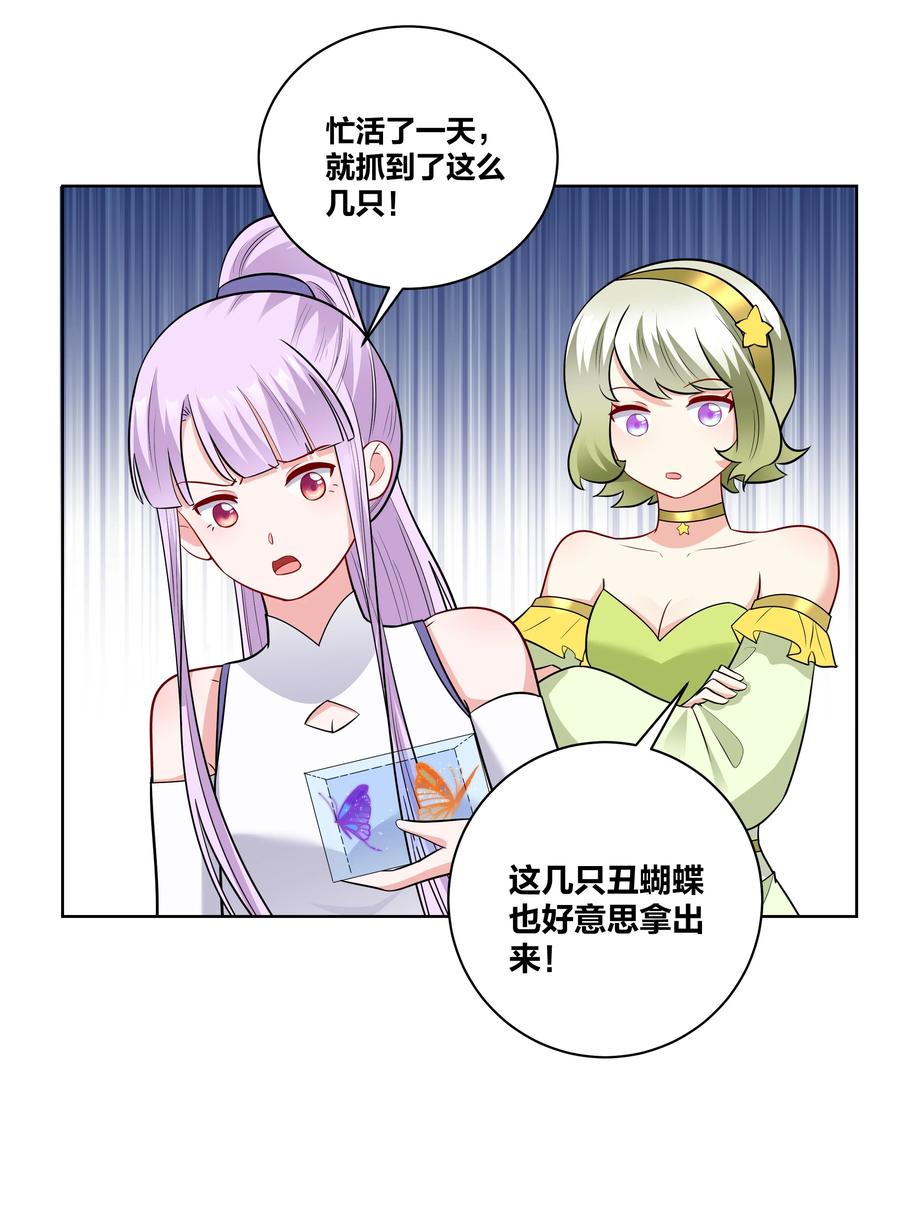 58 本王王妃不好惹3