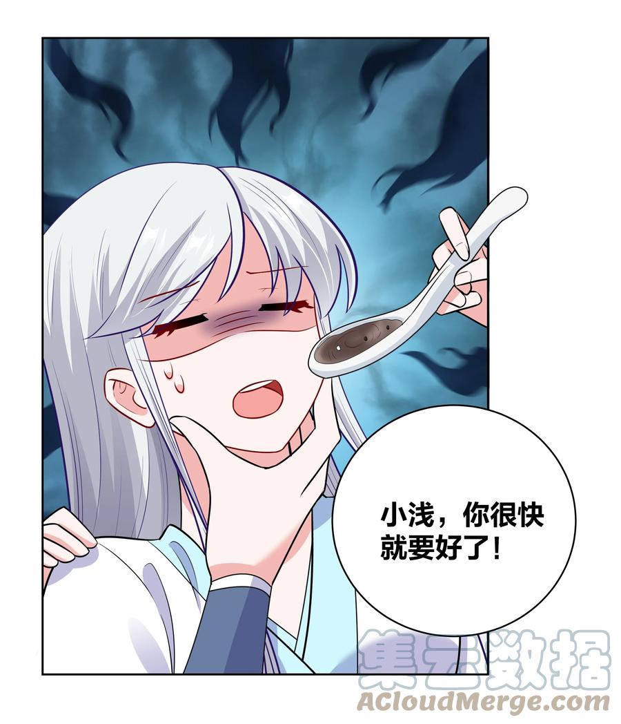 59 来，干掉这碗虫子汤14