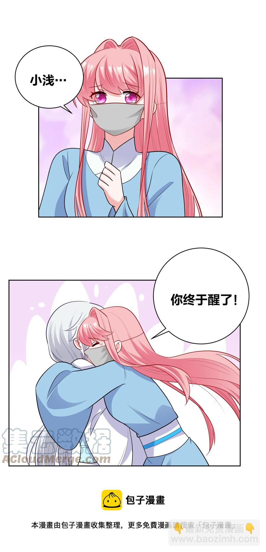 59 来，干掉这碗虫子汤16