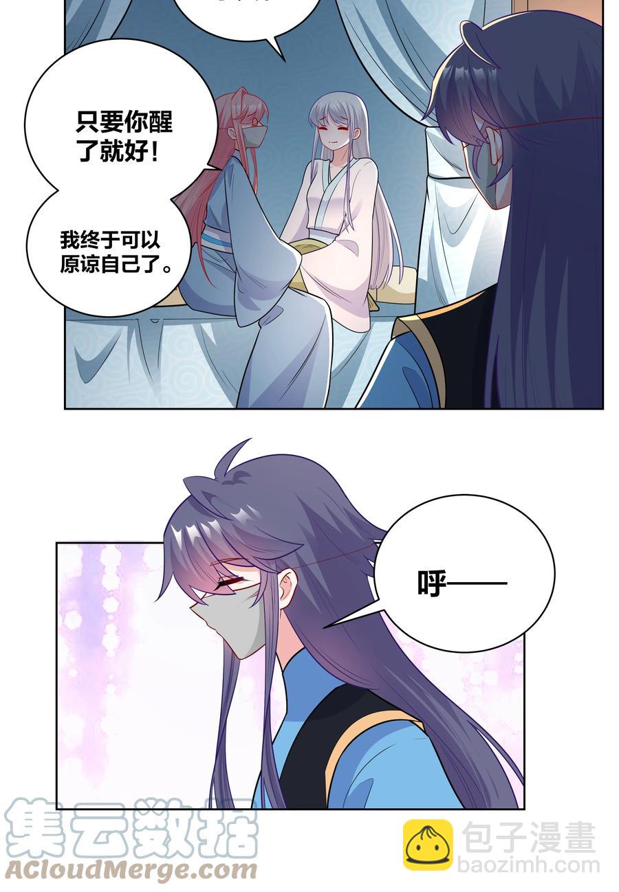 59 来，干掉这碗虫子汤18