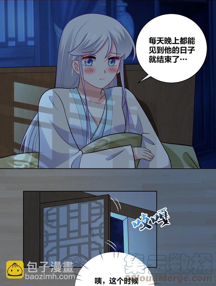 59 来，干掉这碗虫子汤2