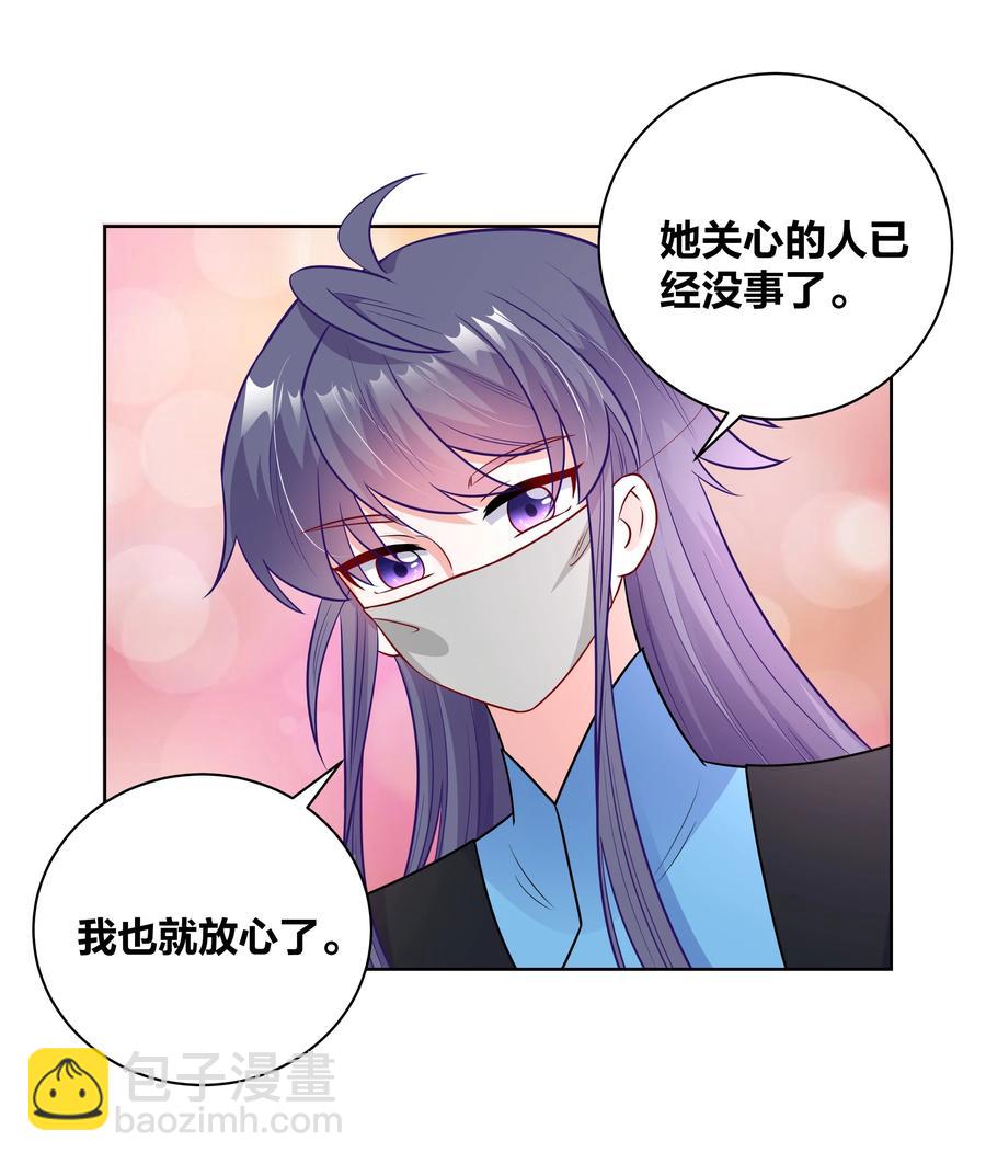 59 来，干掉这碗虫子汤21