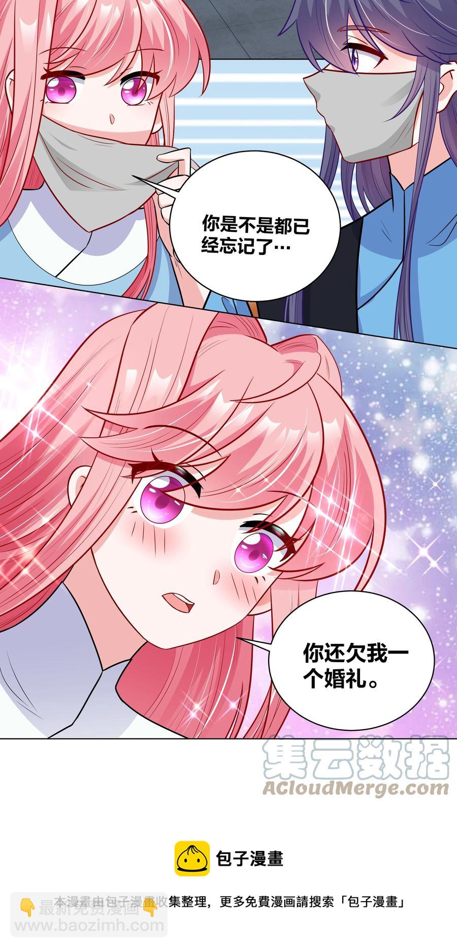 59 来，干掉这碗虫子汤24