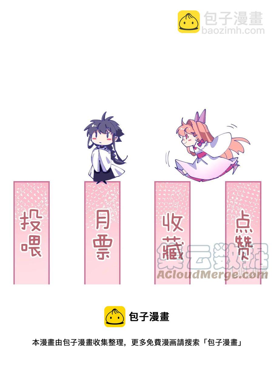 59 来，干掉这碗虫子汤26