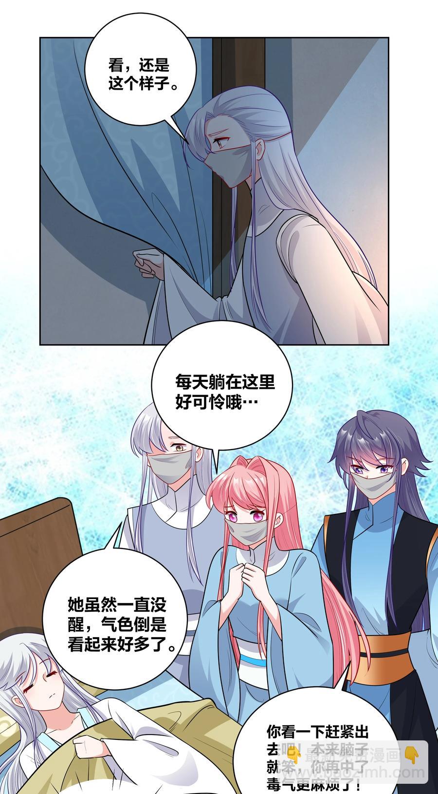 59 来，干掉这碗虫子汤5