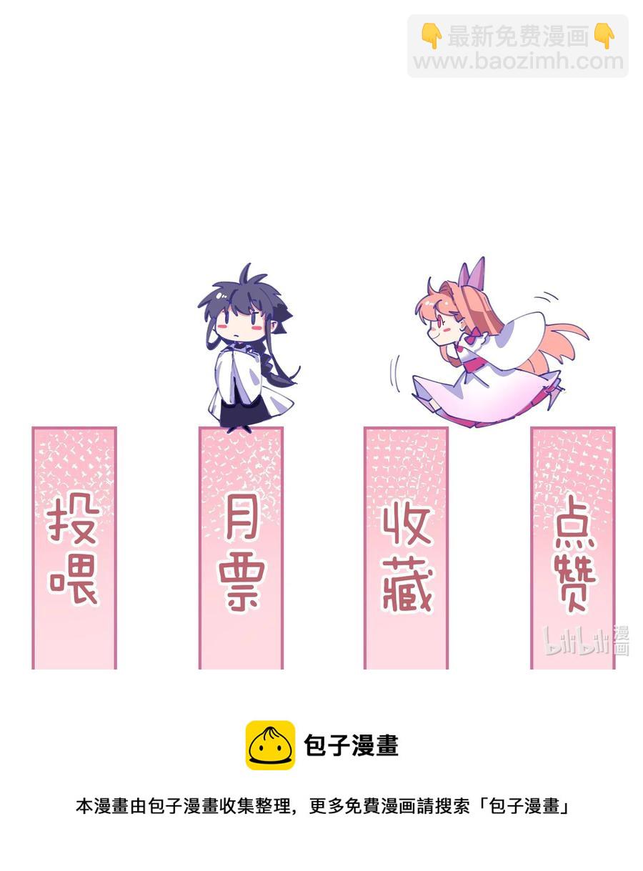 61 我会对你负责的21