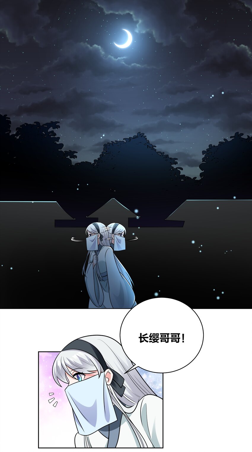 65 古宅阴森森1
