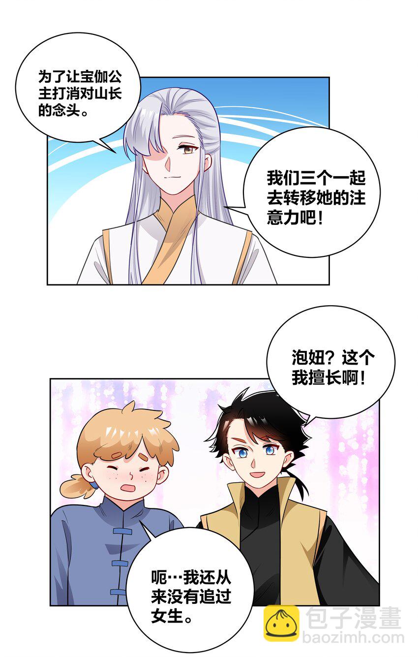 65 古宅阴森森10