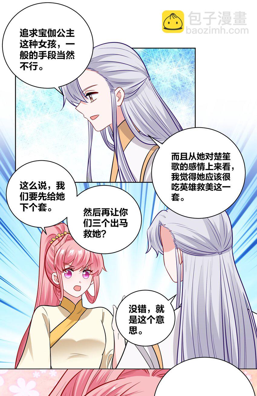 65 古宅阴森森11