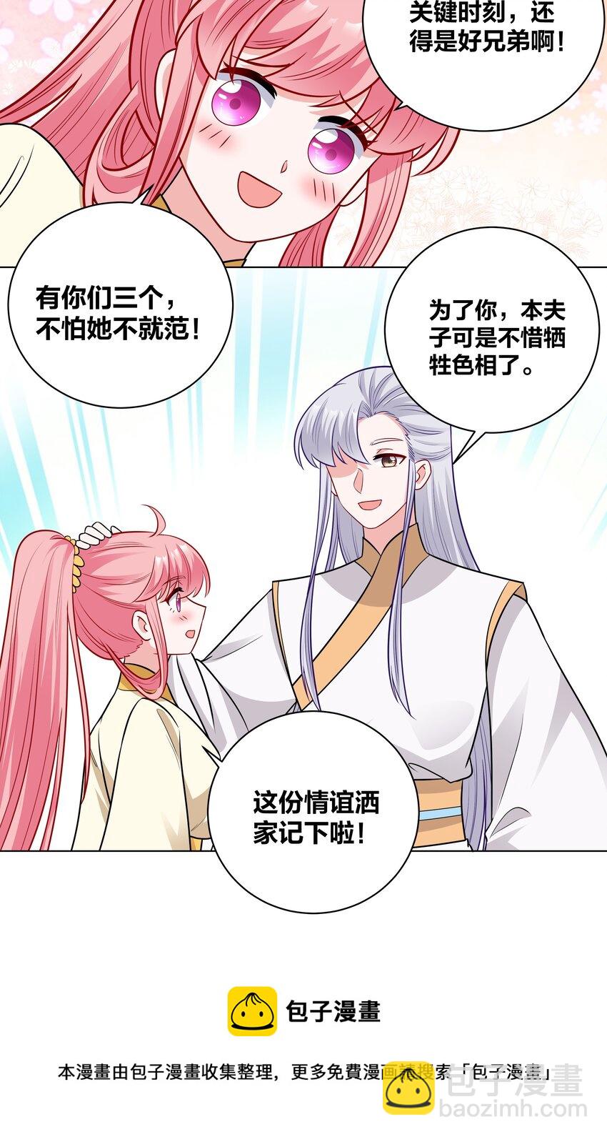65 古宅阴森森12
