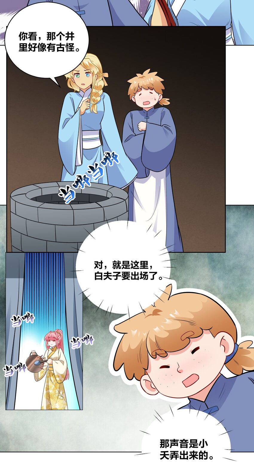 65 古宅阴森森18
