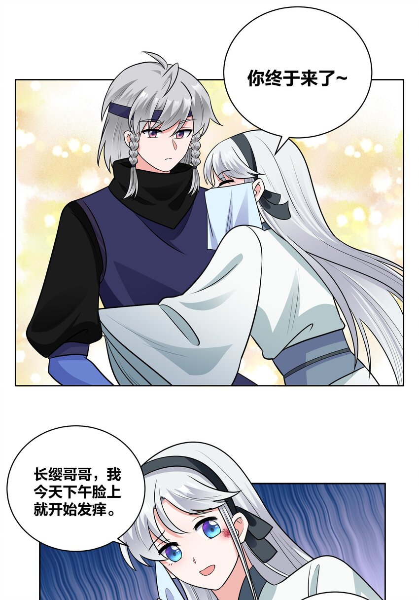 65 古宅阴森森2