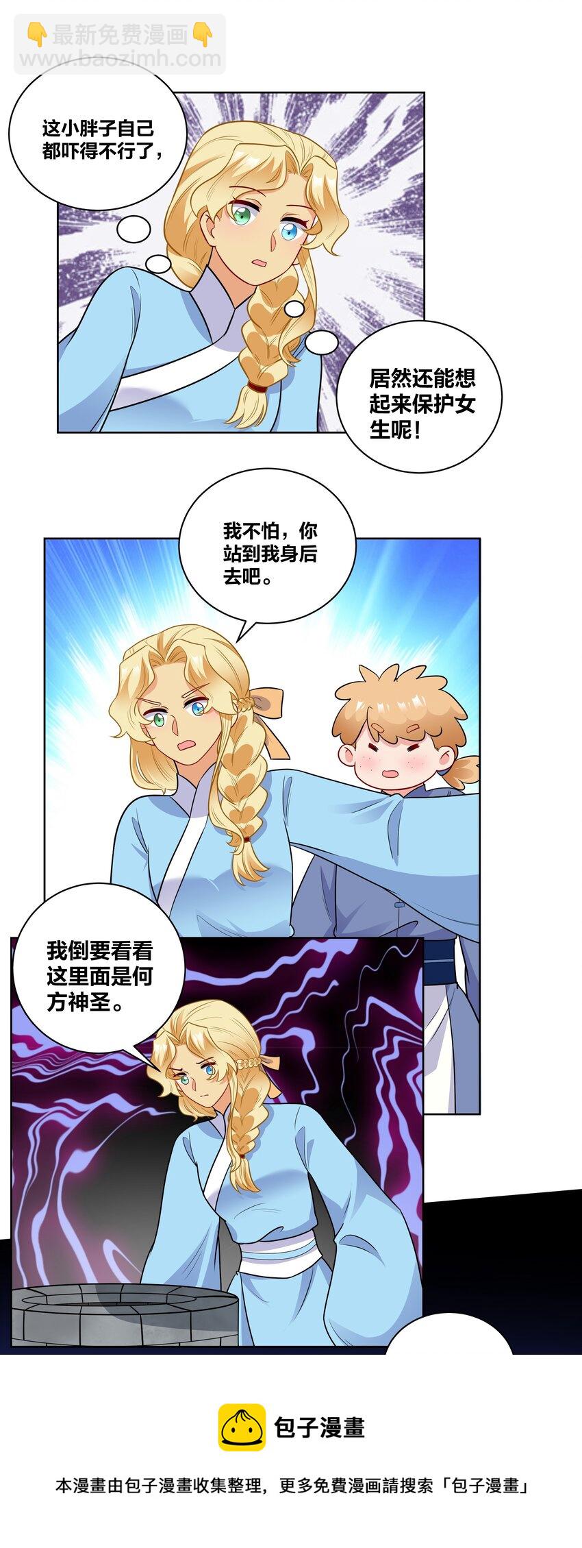 65 古宅阴森森20